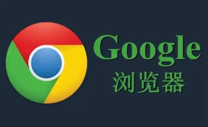 Chrome浏览器新增虚拟现实支持提升互动体验1