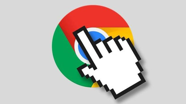 Chrome浏览器如何管理浏览器中的标签页操作1