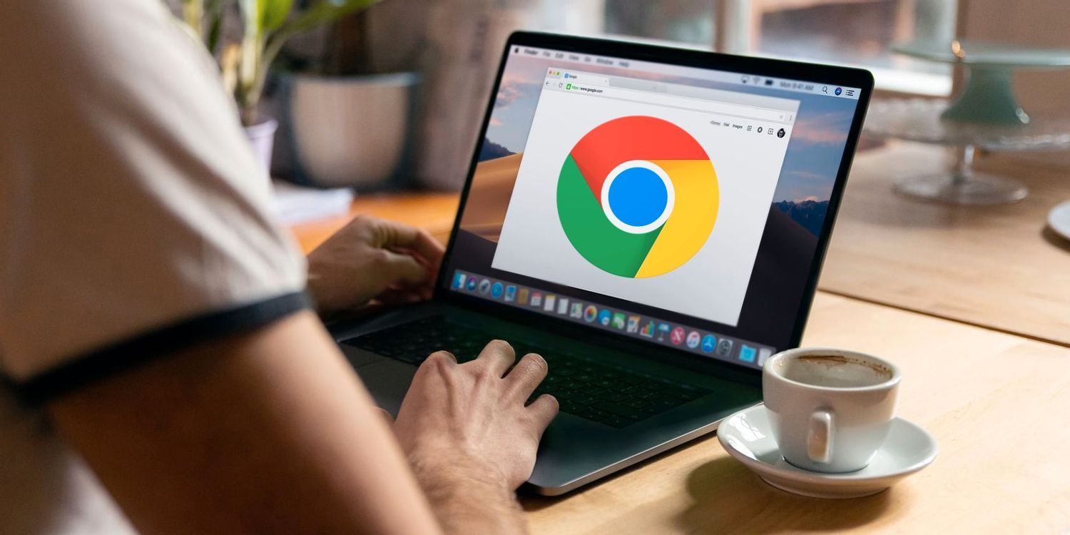 Chrome浏览器如何优化网页中表单的提交和验证效率1