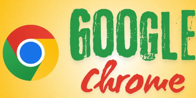 Chrome浏览器的常见故障与修复方法1