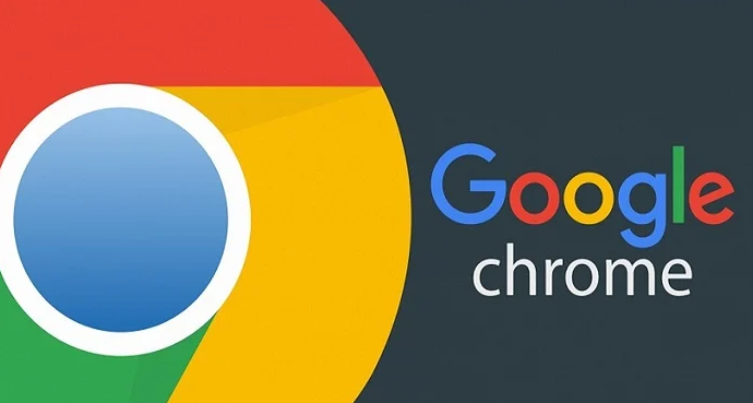 google浏览器下载文件权限配置