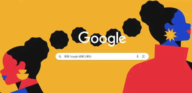 Google浏览器下载页面加载缓慢是否服务器故障