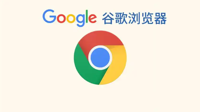 google浏览器下载安装后界面优化操作技巧