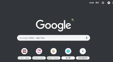 Chrome浏览器隐身模式隐私保护全流程操作教程