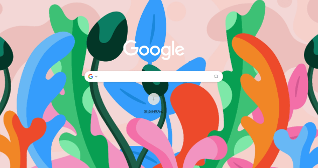 google浏览器下载包解压失败怎么办