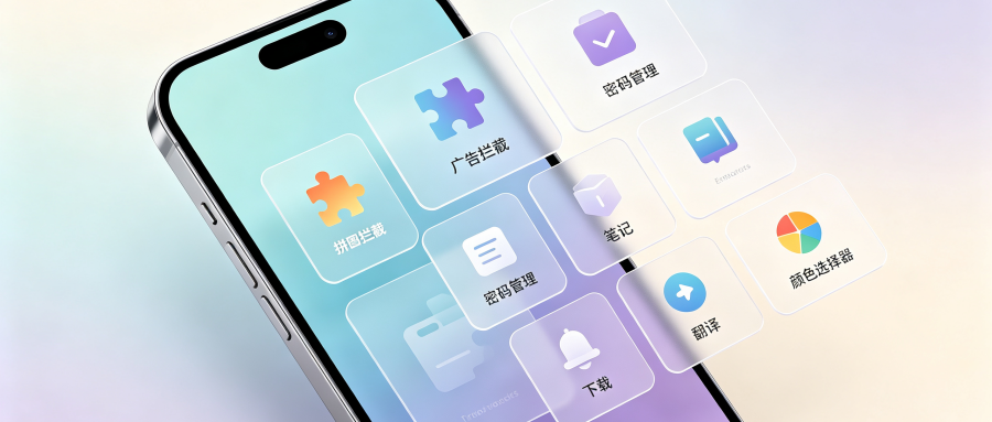 Safari浏览器阅读列表怎么离线保存网页稍后看